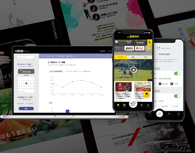 User Interface
